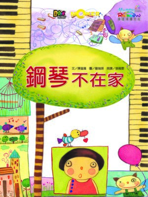 cover image of The Piano Isn't at Home